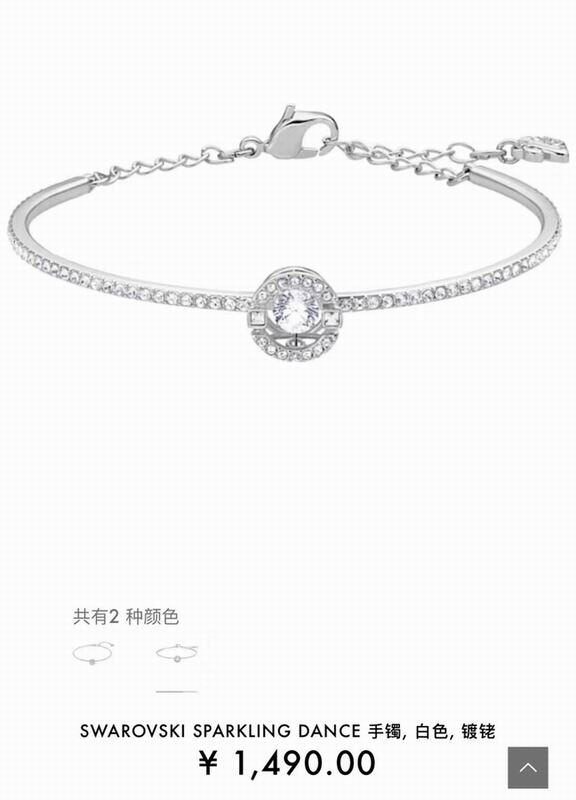 Swarovski Bracelet 06lyx118